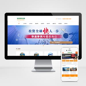 (PC+WAP)������W(xu��)����(gu��)�̄�(w��)����(w��)�(l��i)�W(w��ng)վ����(m��ng)ģ��