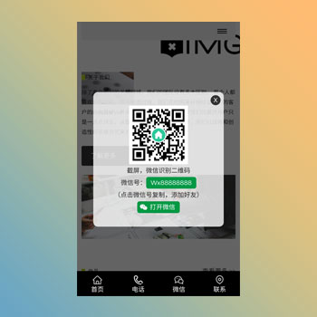 pbootcms���-�֙C(j��)��ײ���(d��o)���ˆβ��